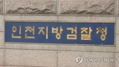 연합뉴스.